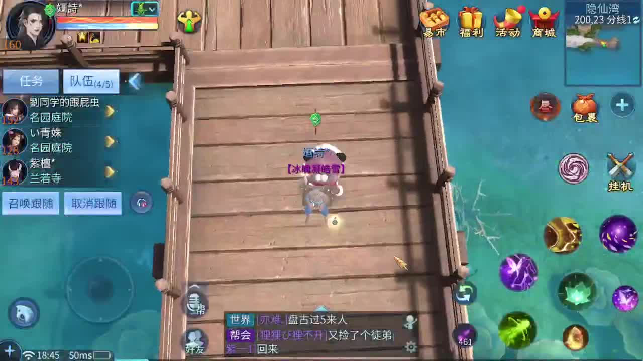 佳话连篇0312 第7段