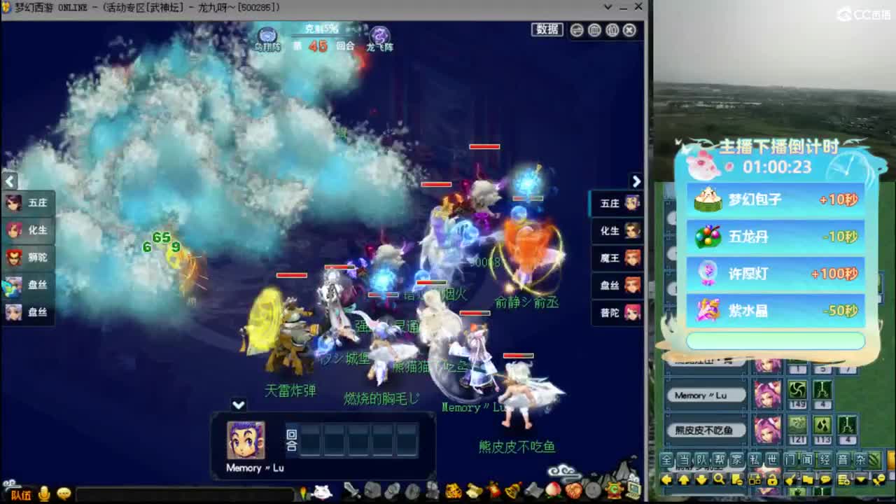 【武神坛晋级赛】盲切第一场 第3段