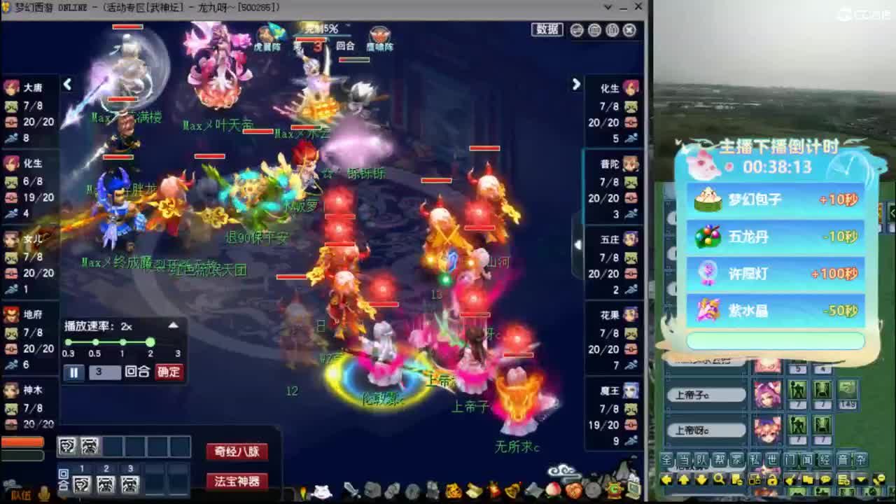 【武神坛晋级赛】盲切第一场 第4段