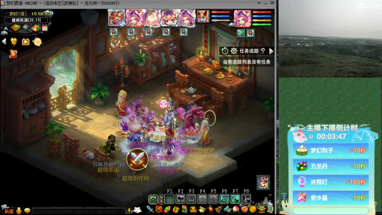 【武神坛晋级赛】盲切第一场 第5段