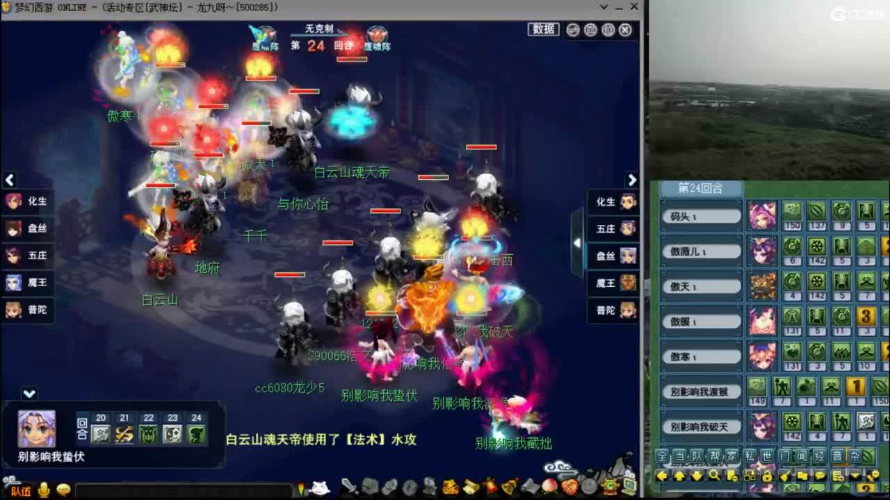 【武神坛晋级赛】盲切第一场 第6段