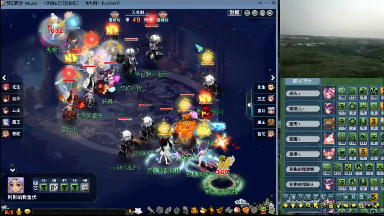 【武神坛晋级赛】盲切第一场 第7段