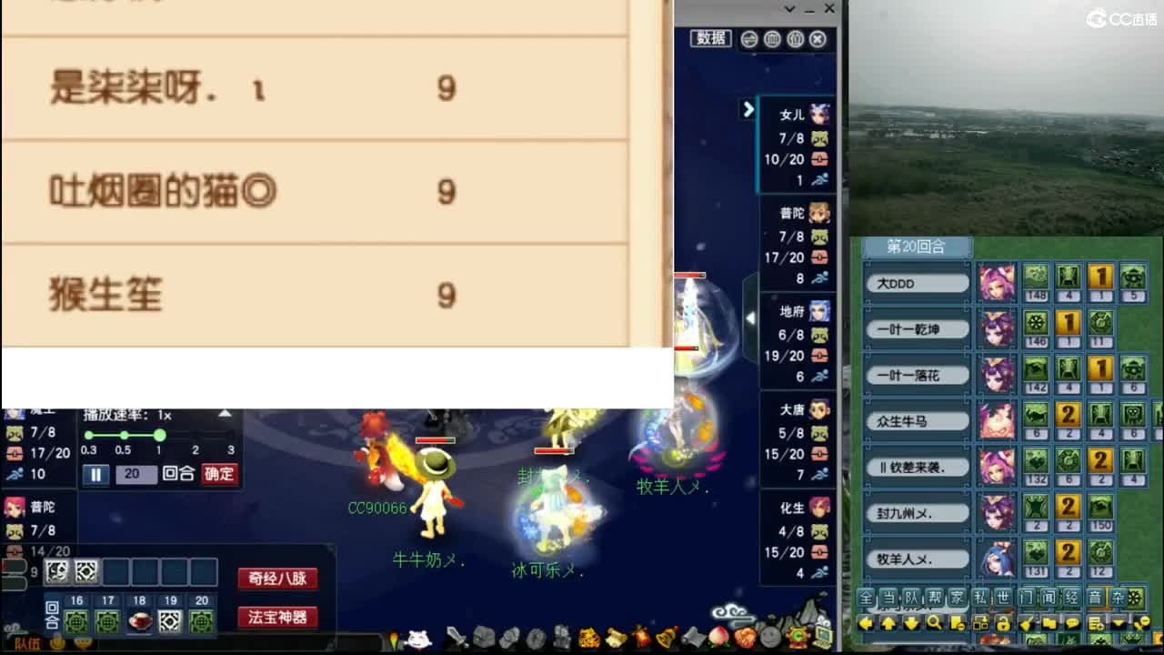 【武神坛晋级赛】盲切第一场 第9段