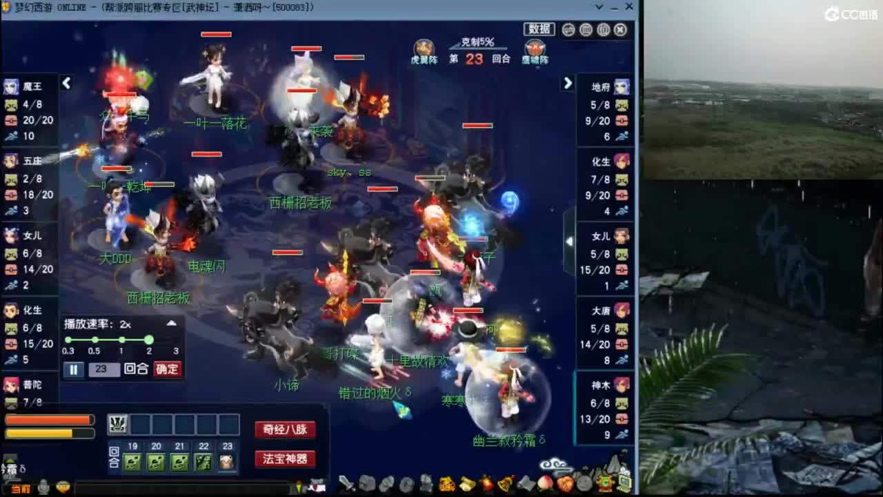 【武神坛晋级赛】盲切第一场 第10段