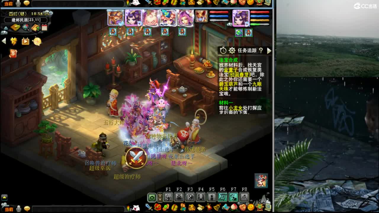 【武神坛晋级赛】盲切第一场 第11段