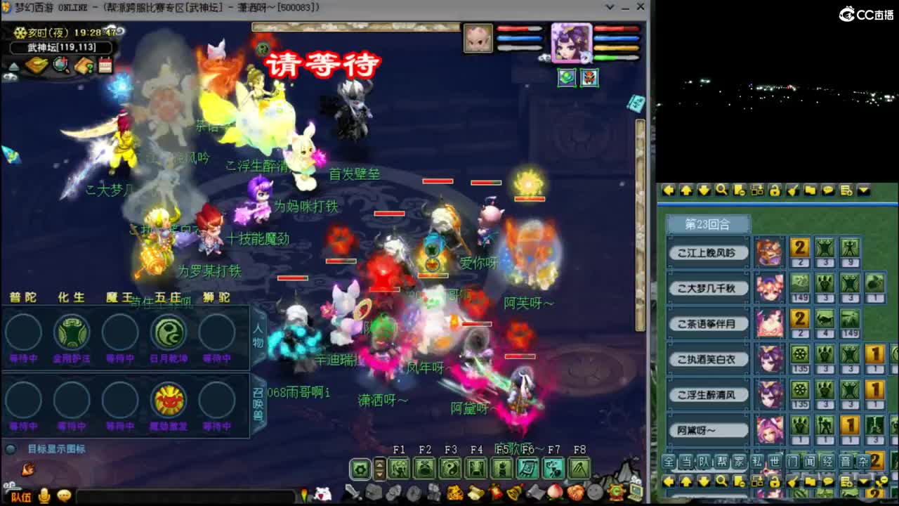 【武神坛晋级赛】盲切第一场 第12段