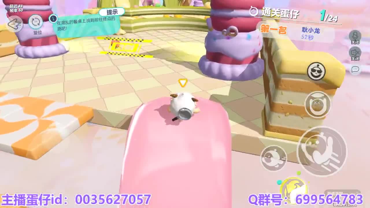 接陪代上凤凰蛋 第4段