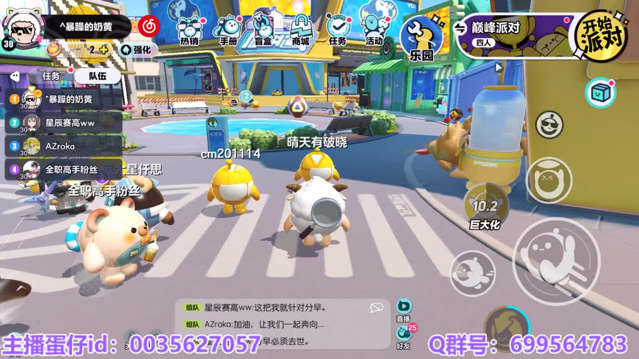 接陪代上凤凰蛋 第5段