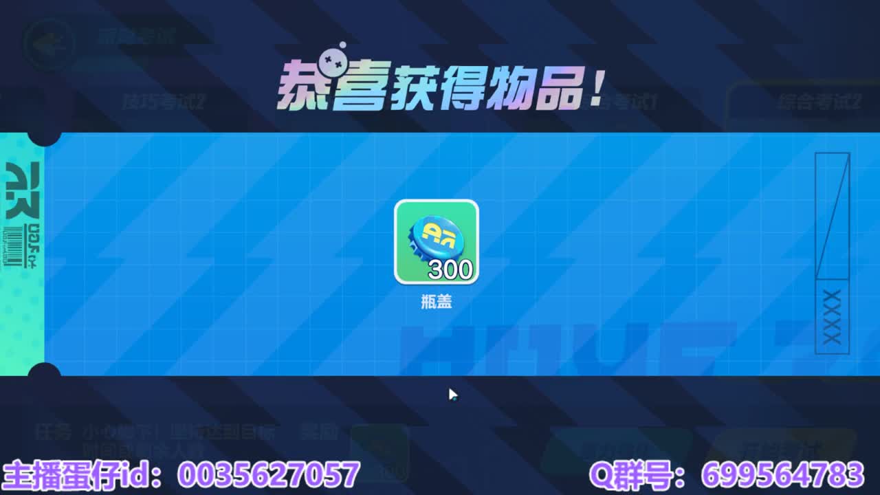 接陪代上凤凰蛋 第7段