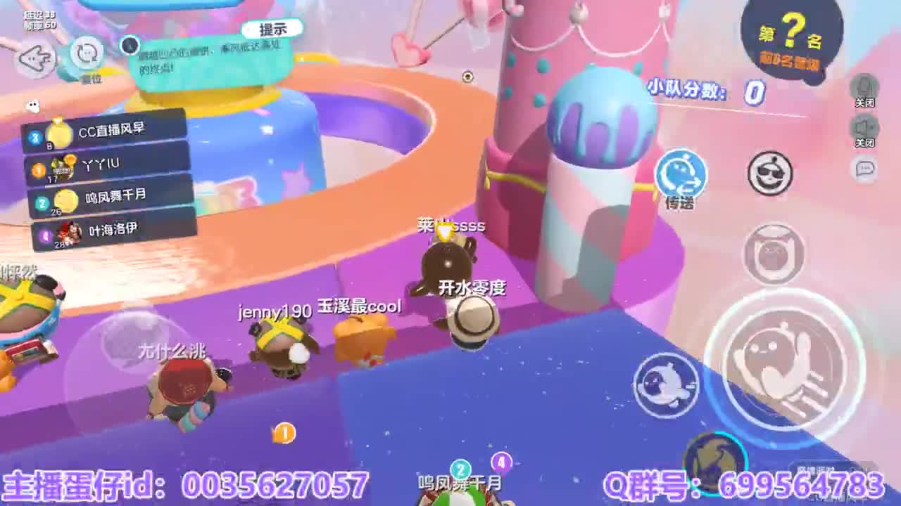 接陪代上凤凰蛋 第8段