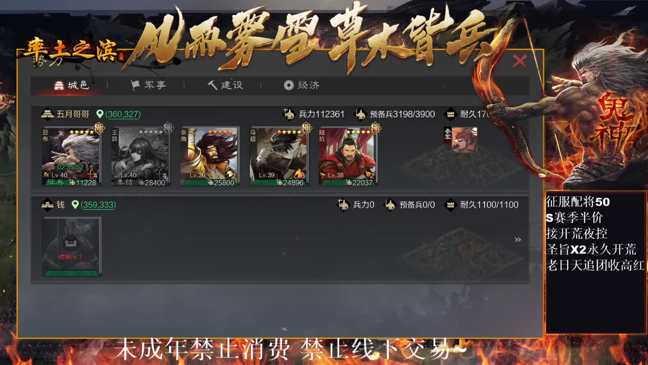 型感五月在线开荒~ 第4段