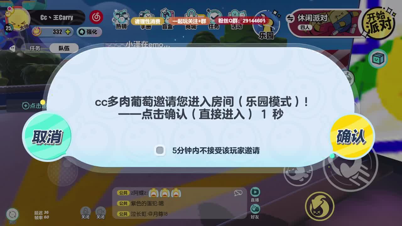 声优男友，至臻画质。 第5段