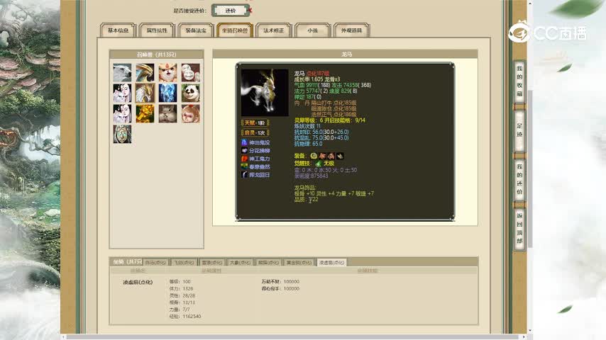 河北新区190男人200000