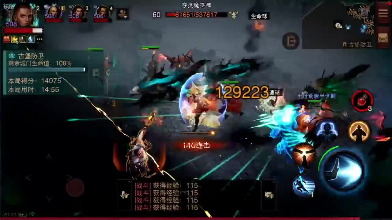 日常刷野副本接托管 第7段