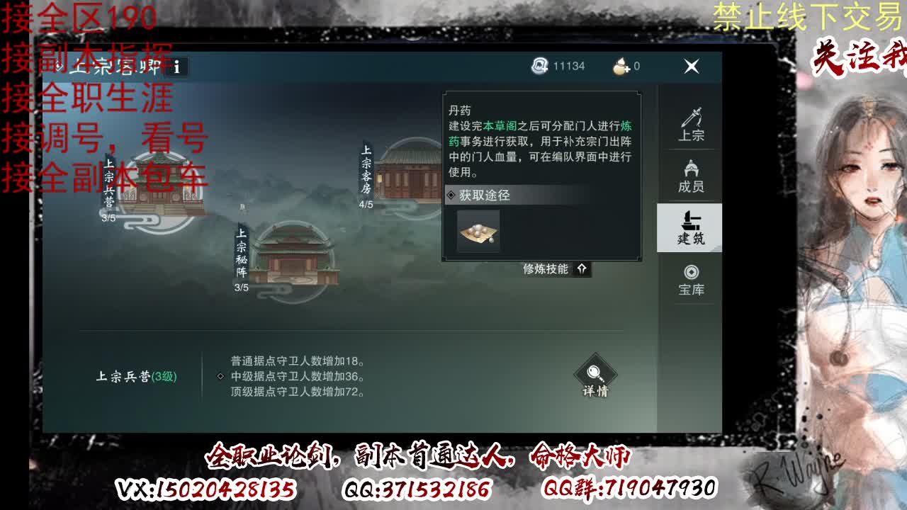 看号，提修 第1段