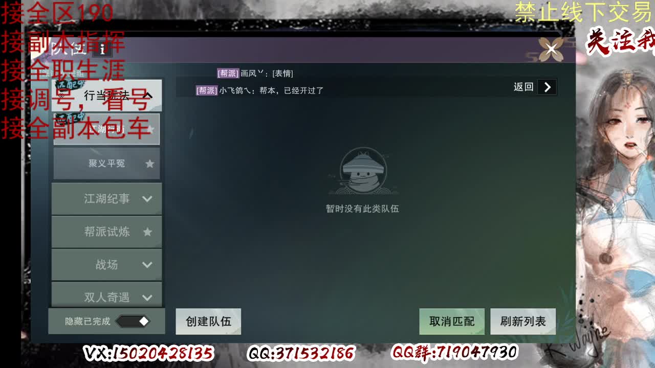 看号，提修 第2段