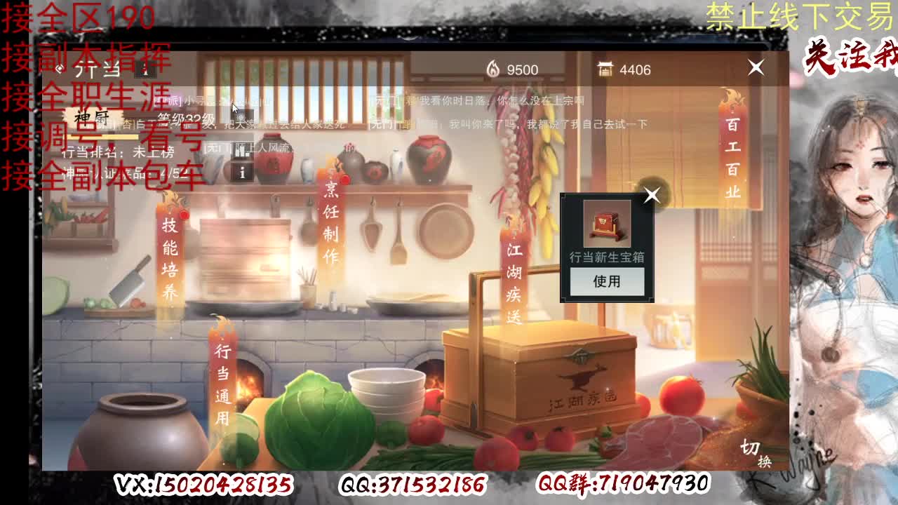 看号，提修 第4段