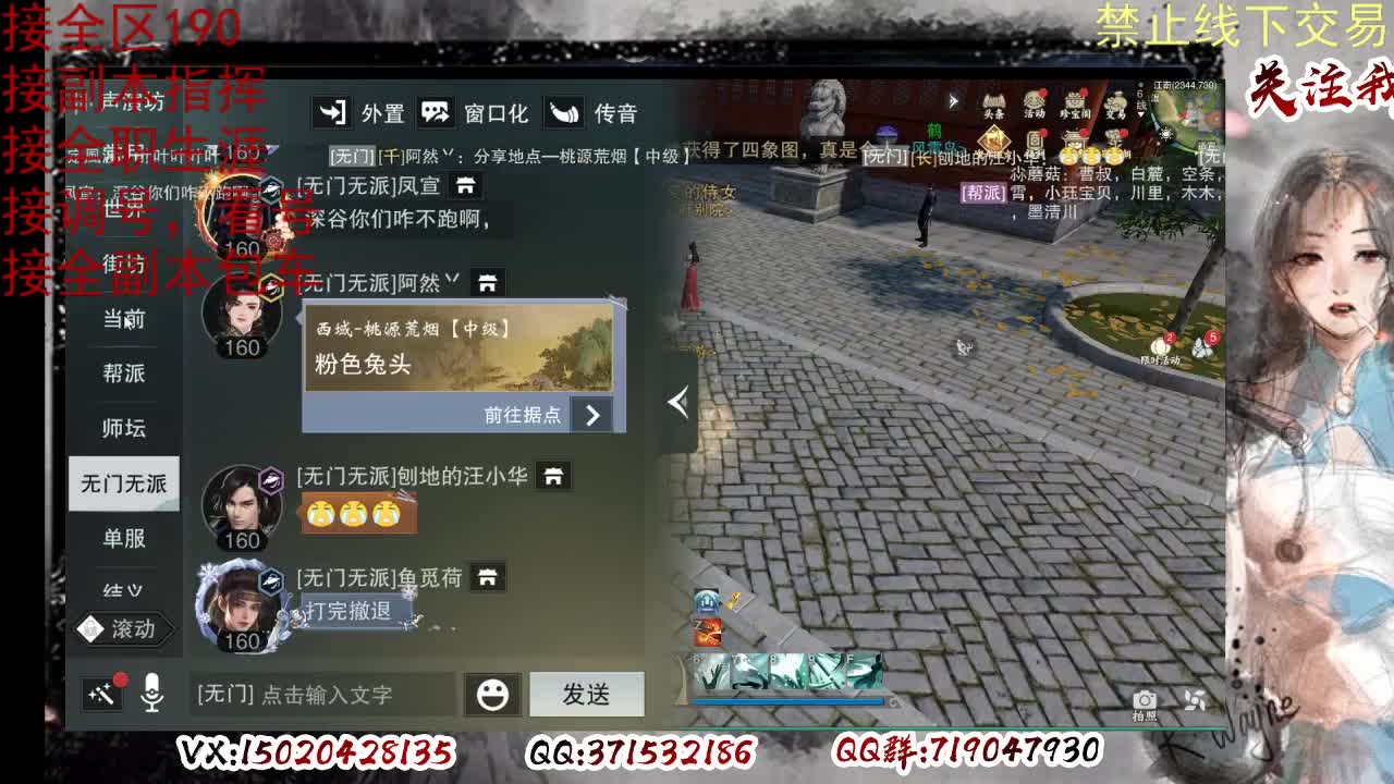 看号，提修 第5段