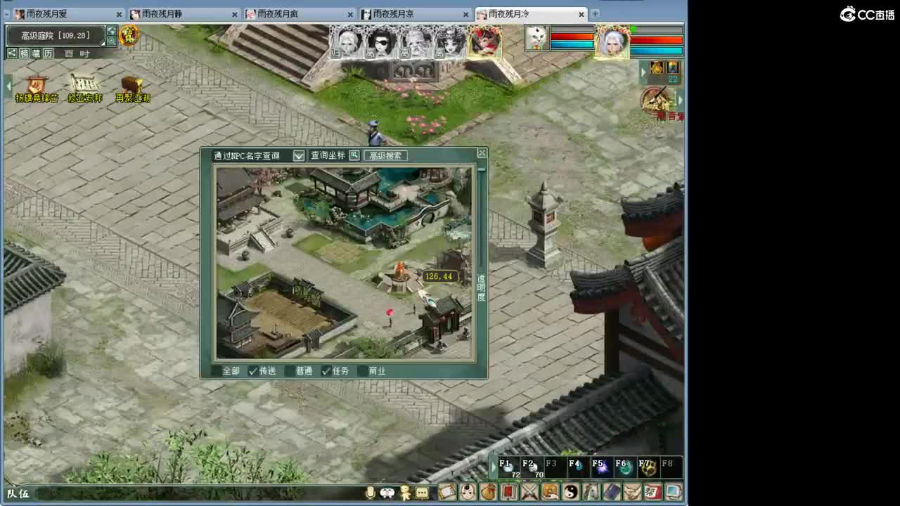 正是工人上班吧！ 第1段