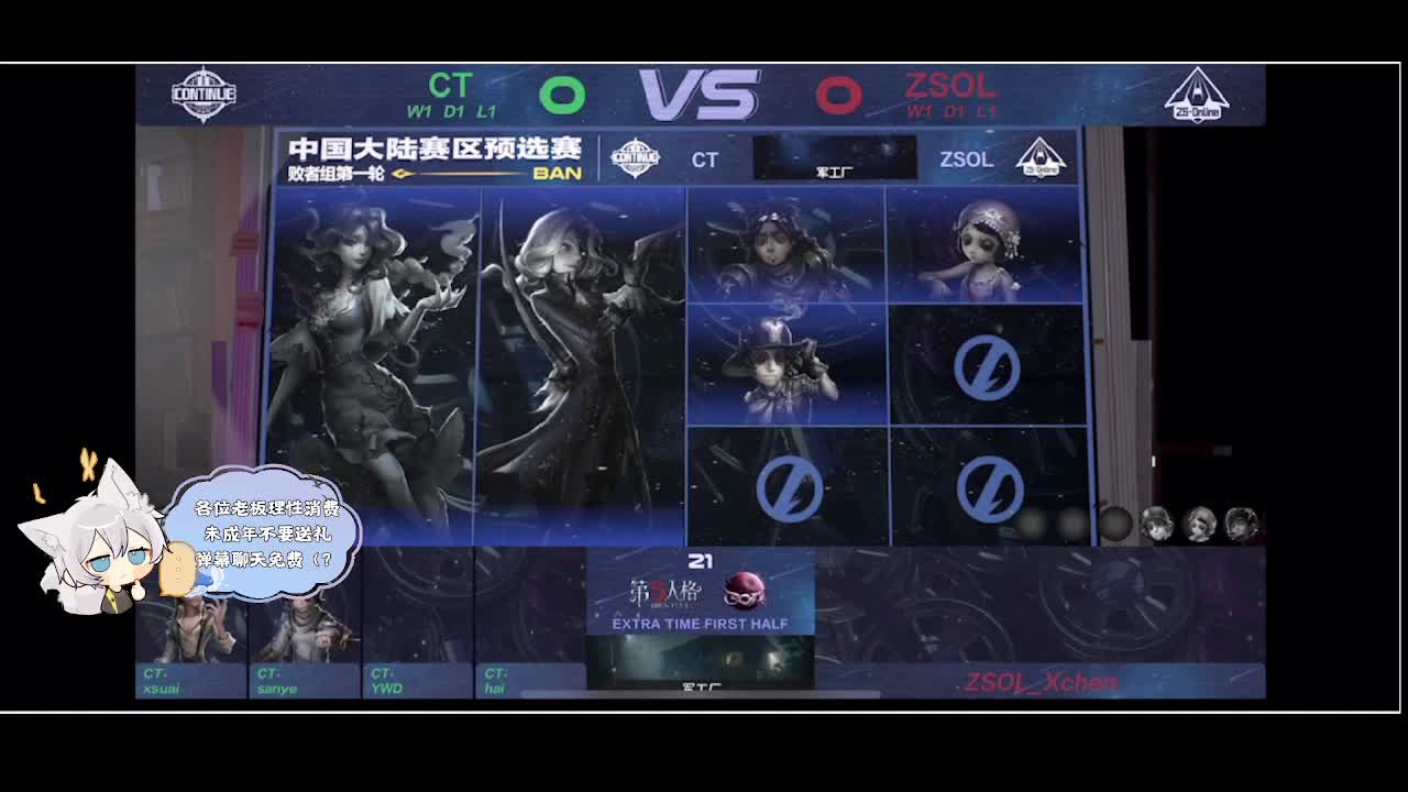 输赢是常态 第1段