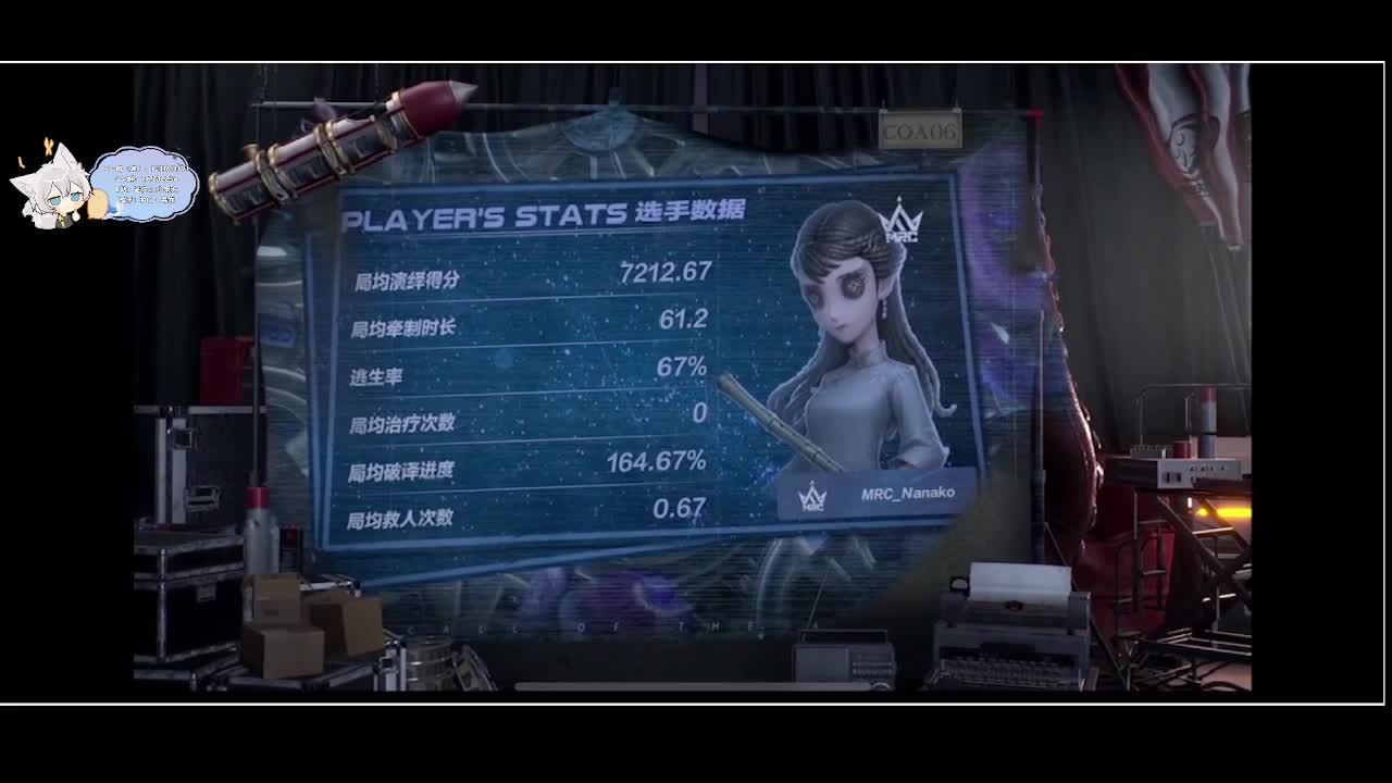 输赢是常态 第2段