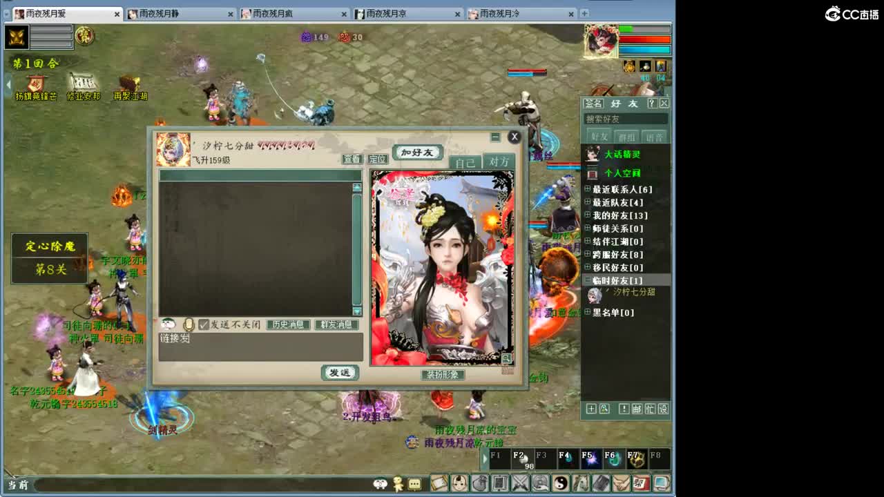 正是工人上班吧！ 第4段