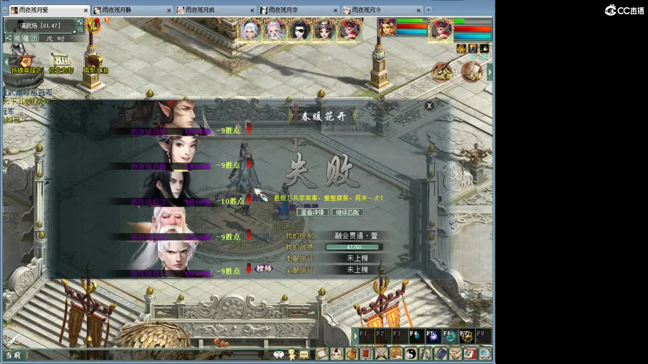 正是工人上班吧！ 第7段