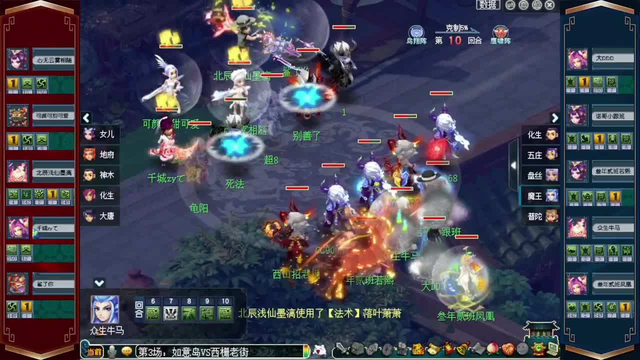 接仙玉积分❤接指挥操作手 第5段
