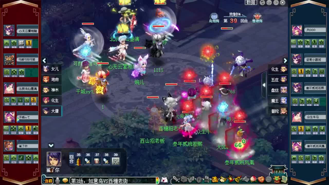 接仙玉积分❤接指挥操作手 第6段