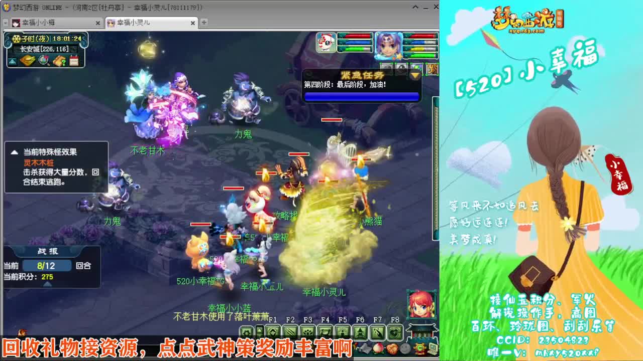 接仙玉积分❤接指挥操作手 第8段