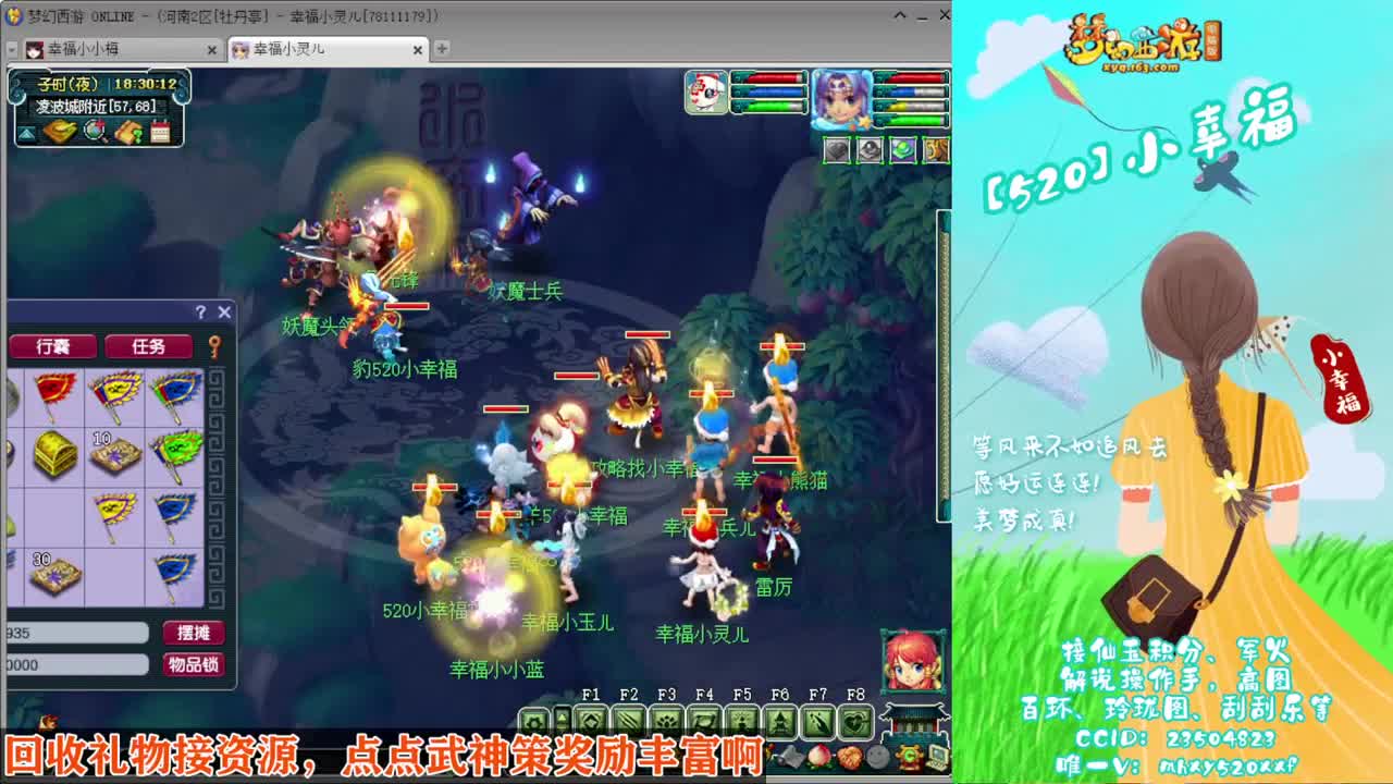接仙玉积分❤接指挥操作手 第9段