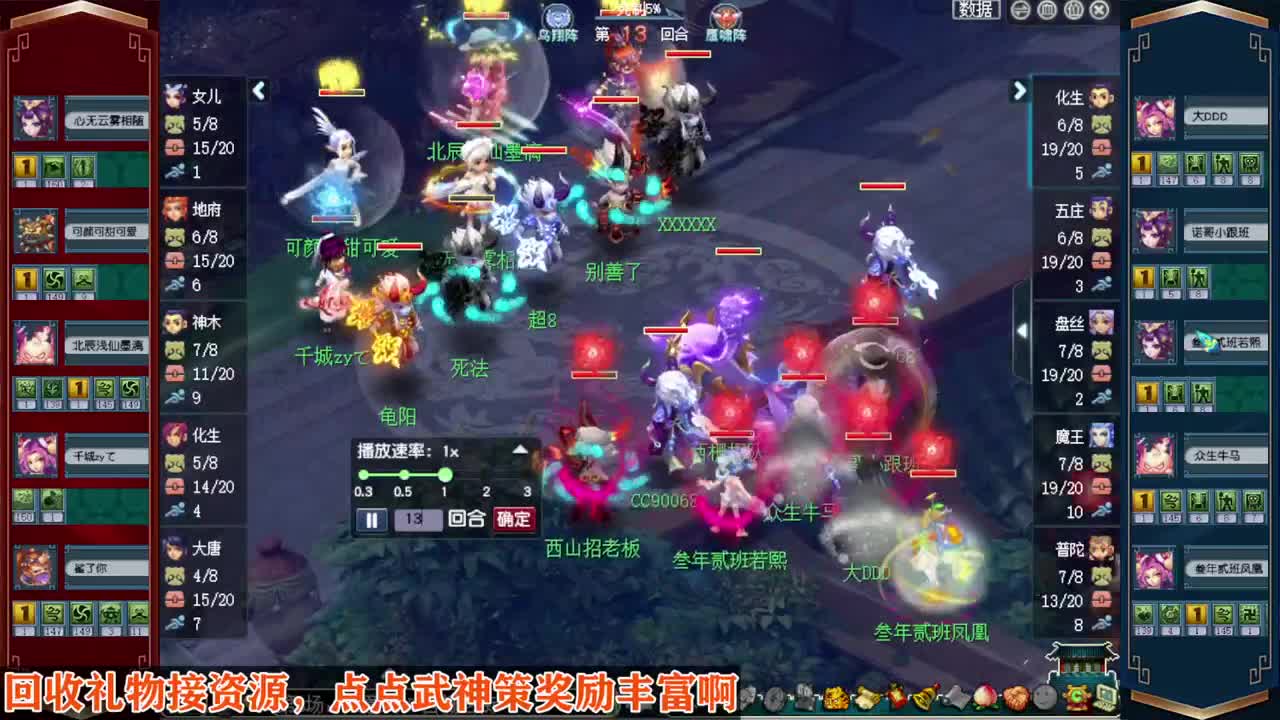 接仙玉积分❤接指挥操作手 第10段