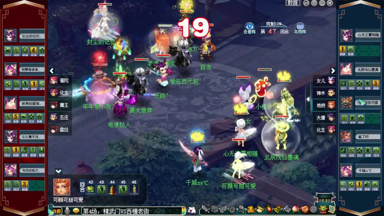 接仙玉积分❤接指挥操作手 第12段