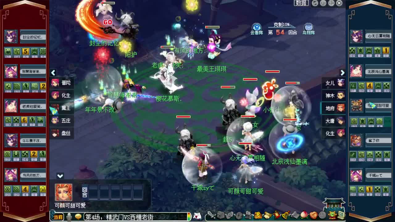 接仙玉积分❤接指挥操作手 第13段
