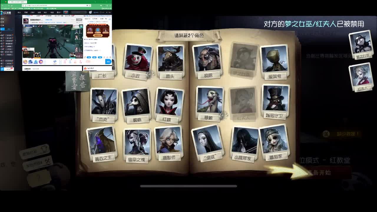 星河后援会，比赛加油 第2段