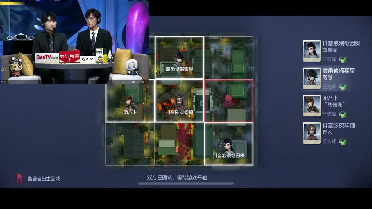 星河后援会，比赛加油 第4段