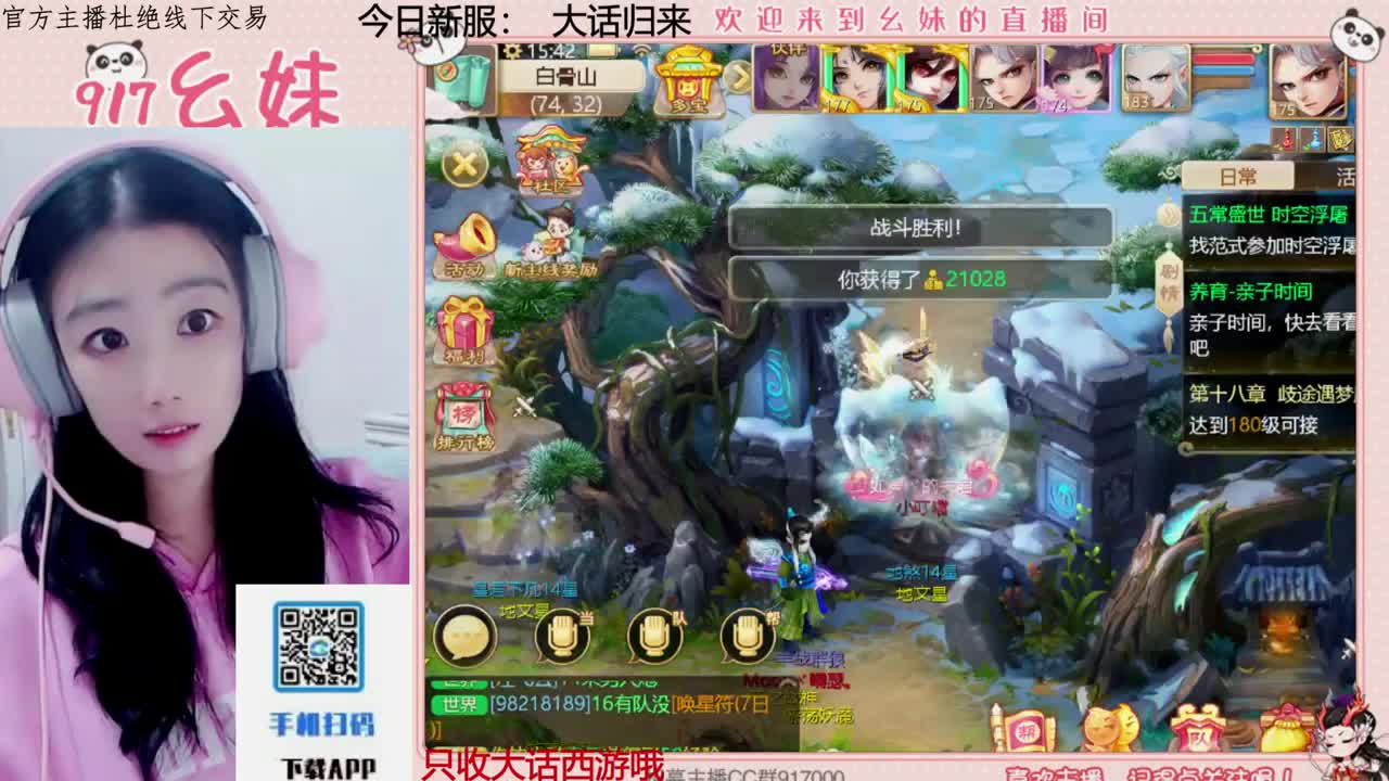 320乌龟  功绩 第2段