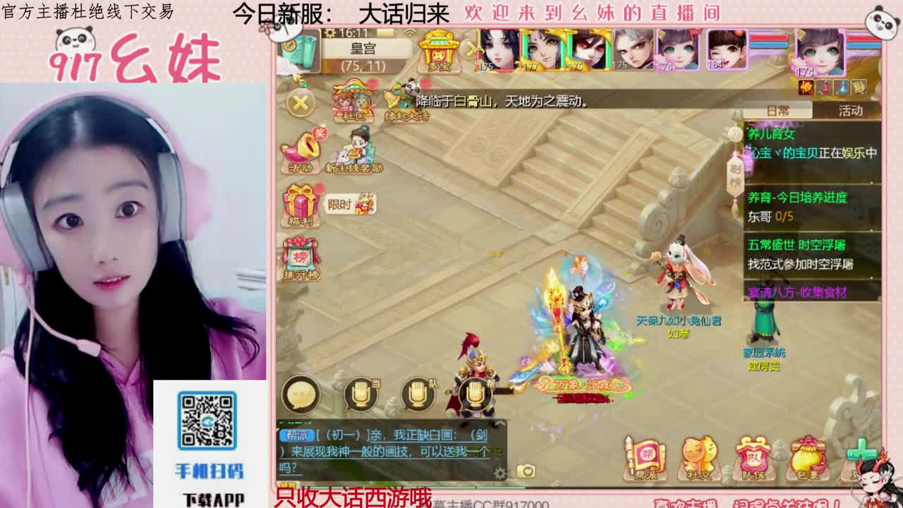 320乌龟  功绩 第3段