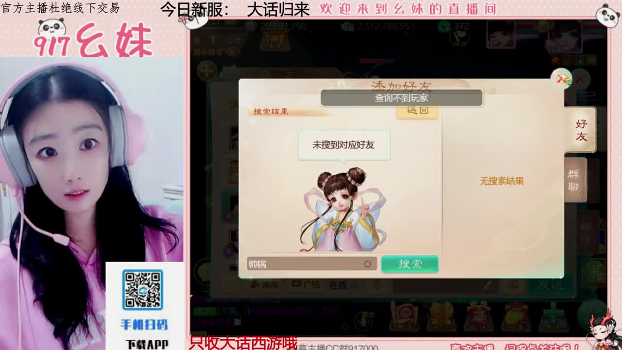 320乌龟  功绩 第4段