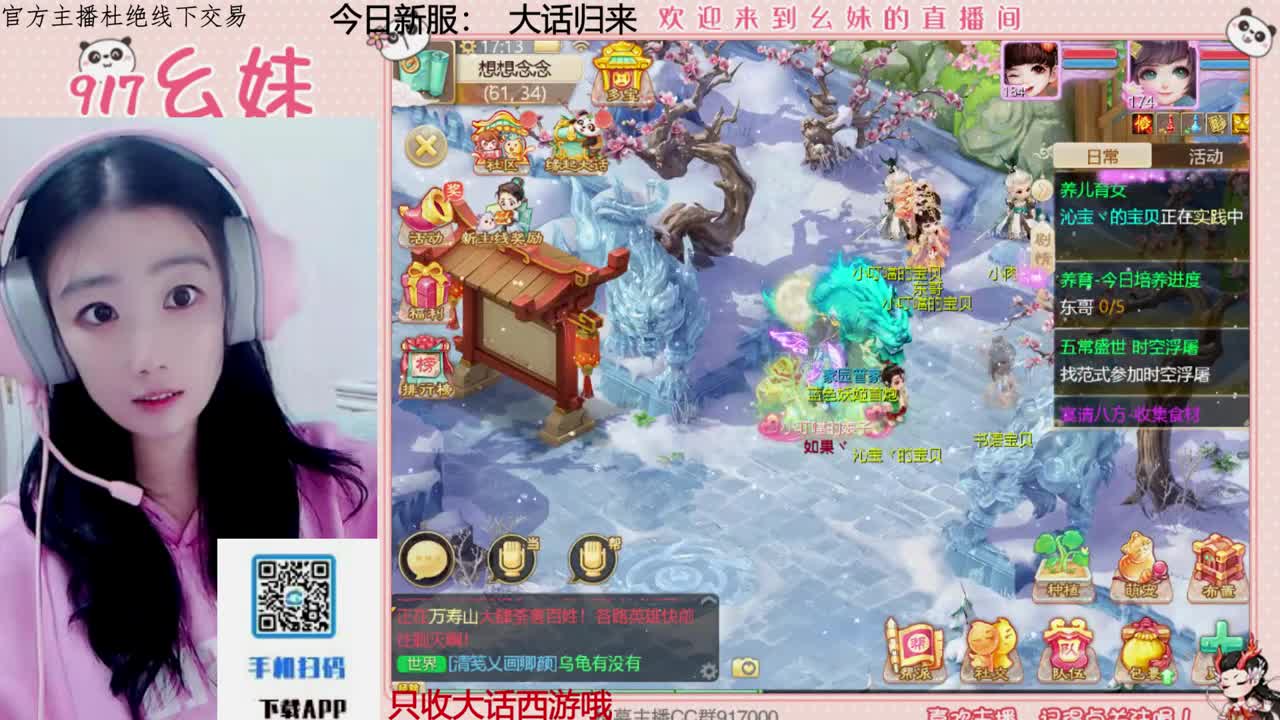 320乌龟  功绩 第5段