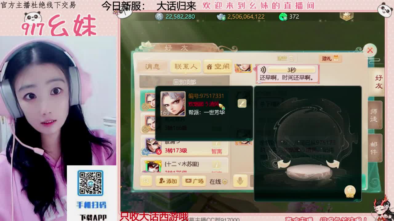 320乌龟  功绩 第8段