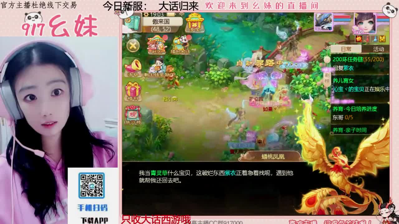 320乌龟  功绩 第9段
