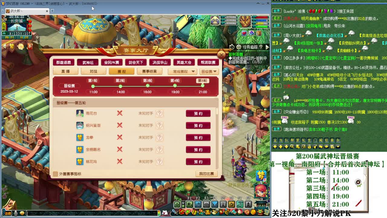 乃姐-接PK指挥寻团队 第12段