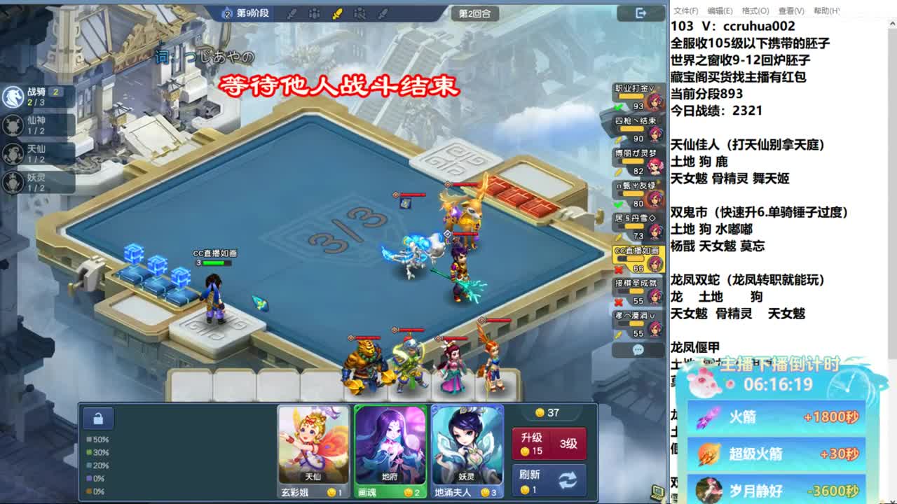 炼妖接资源 第8段