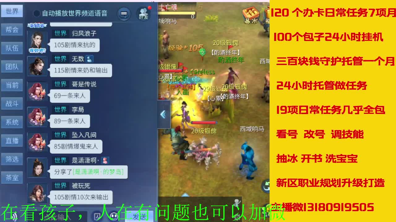 神仙居129卡陇车队上车滴滴 第3段