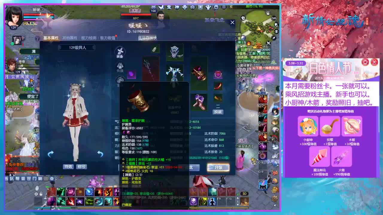接资源，接个号。 第2段