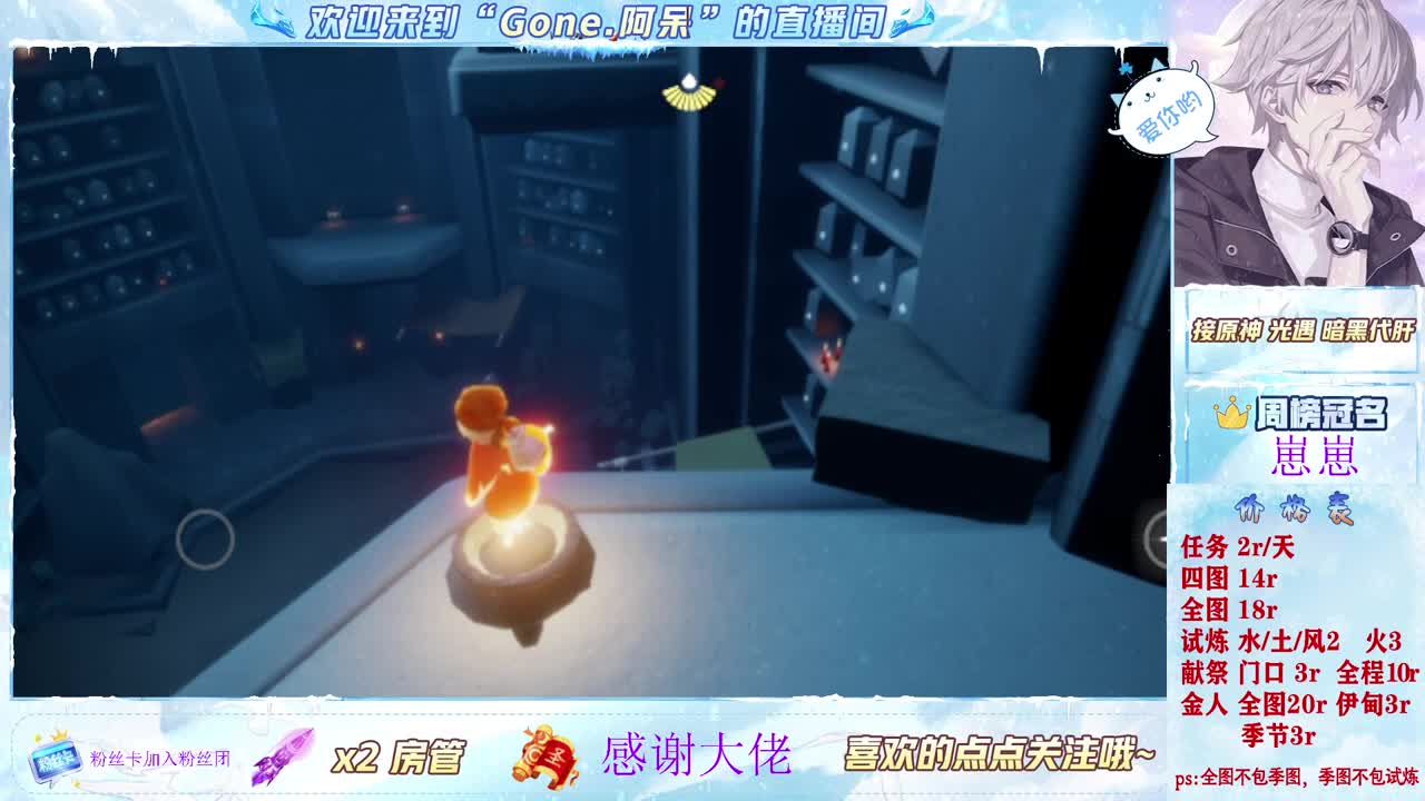 进来唠嗑 第1段