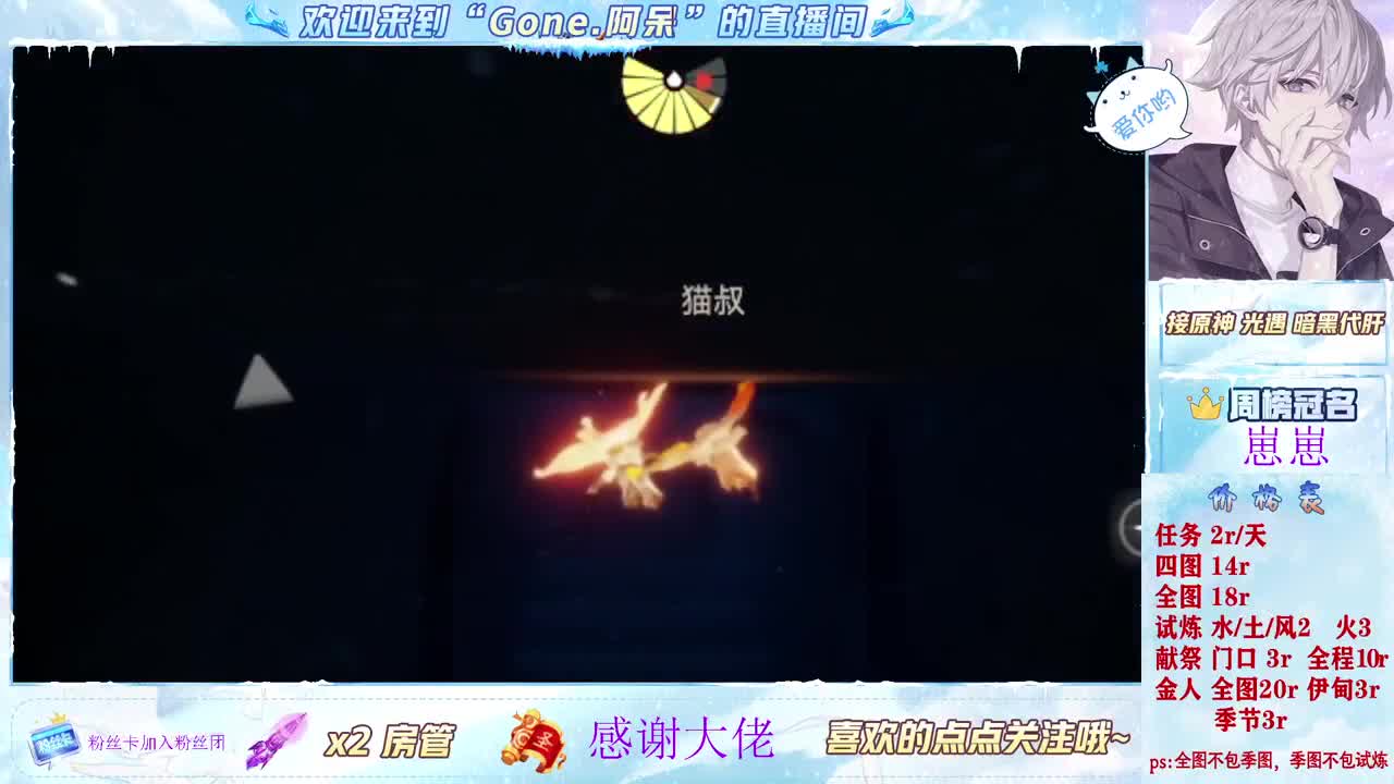 进来唠嗑 第2段