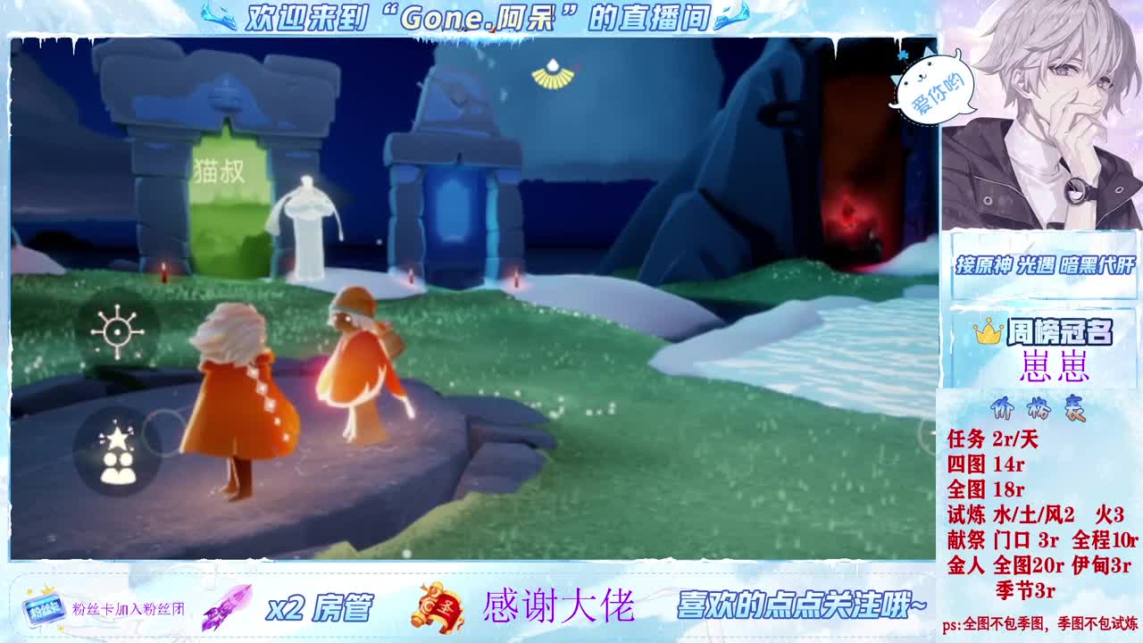 进来唠嗑 第3段