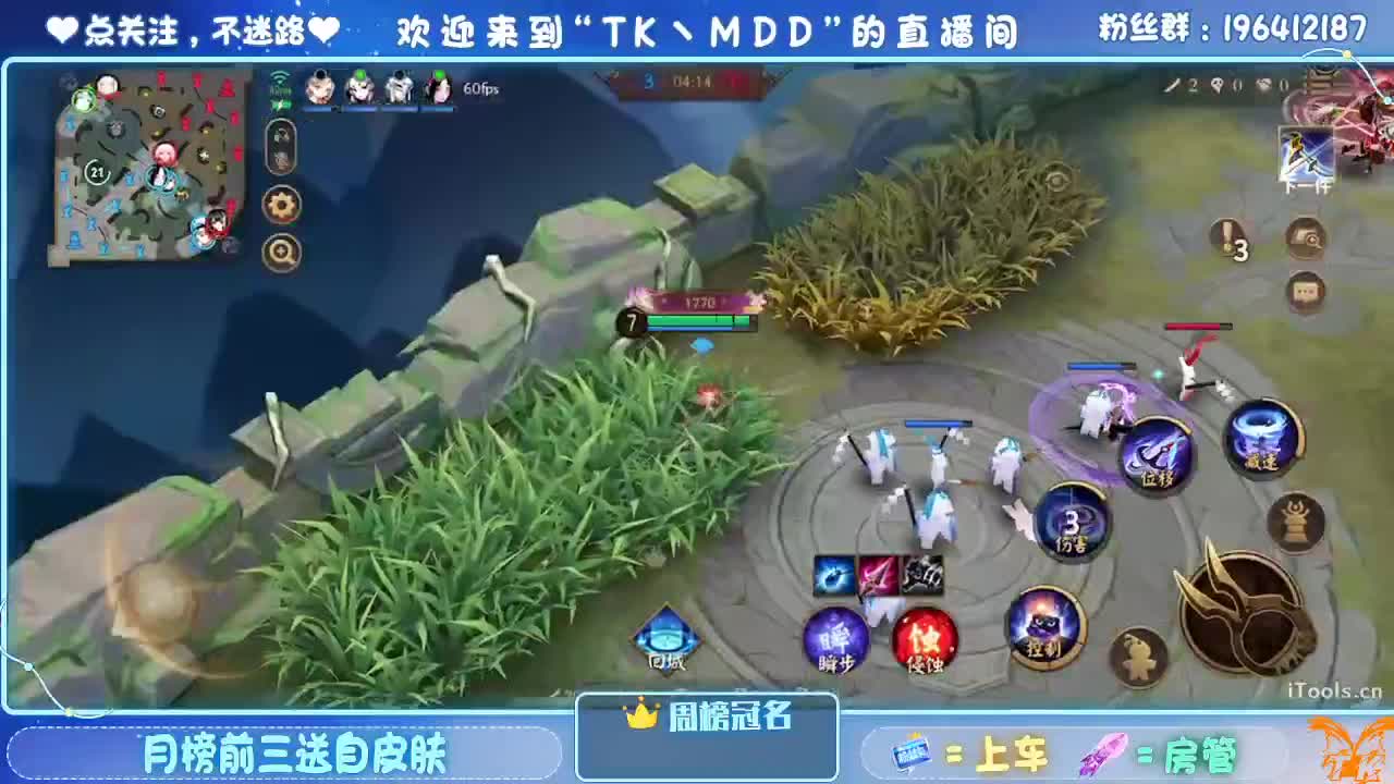 怪我太平庸 第2段